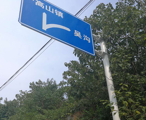 ־